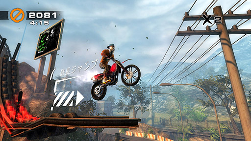画像ギャラリー No.017のサムネイル画像 / PlayStation 3/PS Vita向けのバイクゲーム，「Urban Trial Freestyle」日本語版の配信が2013年8月29日にスタート