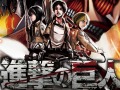 「進撃の巨人〜人類最後の翼〜」，諫山 創氏描き下ろしのパッケージデザインが公開＆CEROレーティングがD（17歳以上対象）に決定
