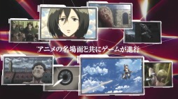 画像ギャラリー No.002のサムネイル画像 / 「進撃の巨人〜人類最後の翼〜」，ゲームの基本が網羅された「商品紹介ムービー」が公開に
