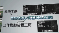 画像ギャラリー No.004のサムネイル画像 / 「進撃の巨人〜人類最後の翼〜」，ゲームの基本が網羅された「商品紹介ムービー」が公開に