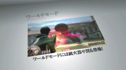 画像ギャラリー No.005のサムネイル画像 / 「進撃の巨人〜人類最後の翼〜」，ゲームの基本が網羅された「商品紹介ムービー」が公開に