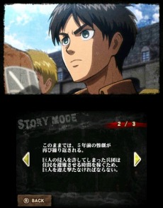 画像ギャラリー No.003のサムネイル画像 / 「進撃の巨人〜人類最後の翼〜」，店頭体験会を11月28日から30日まで実施。参加者はノベルティがもらえる