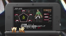 画像ギャラリー No.004のサムネイル画像 / 「進撃の巨人〜人類最後の翼〜」,15秒の最新テレビCM映像が公式サイトで公開