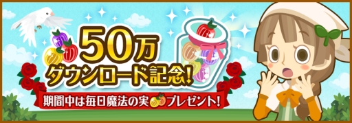 画像ギャラリー No.003のサムネイル画像 / 「ハコニワ ふしぎな手紙とどうぶつ島」でイベント「シカさんと春色桜まつり」開催