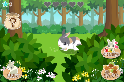 画像ギャラリー No.004のサムネイル画像 / 「ハコニワ ふしぎな手紙とどうぶつ島」にミニゲーム「宝物さがし」が実装