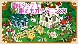 ハコニワ ふしぎな手紙とどうぶつ島