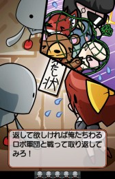 画像ギャラリー No.003のサムネイル画像 / ゆる〜くカワいく大乱戦！？　スマートフォン向けアクションゲーム「ゆるロボvsわるロボ」を紹介する「（ほぼ）日刊スマホゲーム通信」第329回