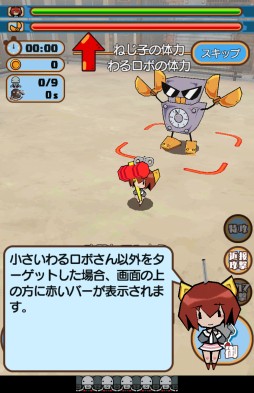画像ギャラリー No.005のサムネイル画像 / ゆる〜くカワいく大乱戦！？　スマートフォン向けアクションゲーム「ゆるロボvsわるロボ」を紹介する「（ほぼ）日刊スマホゲーム通信」第329回
