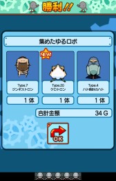 画像ギャラリー No.011のサムネイル画像 / ゆる〜くカワいく大乱戦！？　スマートフォン向けアクションゲーム「ゆるロボvsわるロボ」を紹介する「（ほぼ）日刊スマホゲーム通信」第329回