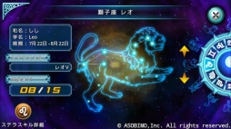 画像ギャラリー No.006のサムネイル画像 / 「ステラセプトオンライン」パイオー森林が舞台の新ストーリーが追加
