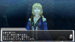 画像ギャラリー No.009のサムネイル画像 / 「ステラセプトオンライン」パイオー森林が舞台の新ストーリーが追加