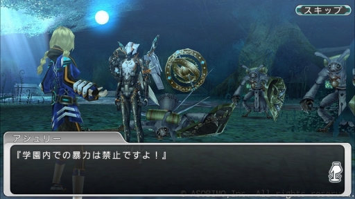 画像ギャラリー No.010のサムネイル画像 / 「ステラセプトオンライン」パイオー森林が舞台の新ストーリーが追加