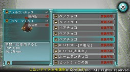 画像ギャラリー No.003のサムネイル画像 / 「ステラセプトオンライン」,イベント“サダルスウドに愛をこめて”を開催