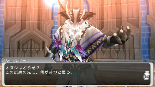 画像ギャラリー No.002のサムネイル画像 / 「ステラセプトオンライン」,昇級クエスト“『岩の将』への道”が公開