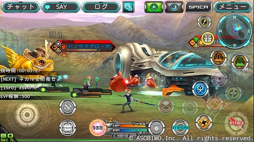 画像ギャラリー No.003のサムネイル画像 / 「ステラセプトオンライン」,魚に襲われた飛空艇を救う「フィッシュヘヴン作戦イベント」が開催