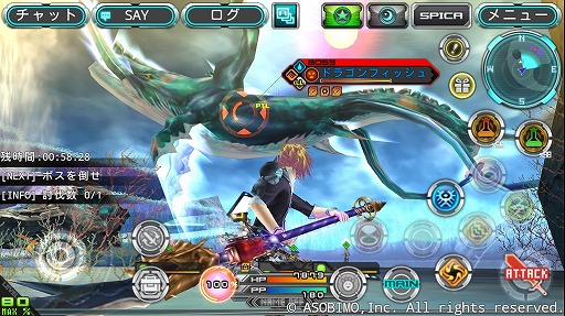 画像ギャラリー No.006のサムネイル画像 / 「ステラセプトオンライン」,魚に襲われた飛空艇を救う「フィッシュヘヴン作戦イベント」が開催