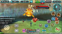 画像ギャラリー No.009のサムネイル画像 / 「ステラセプトオンライン」,魚に襲われた飛空艇を救う「フィッシュヘヴン作戦イベント」が開催