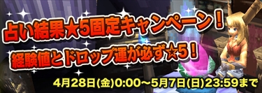 画像ギャラリー No.004のサムネイル画像 / アソビモの10タイトルでゴールデンウィークにちなんだ「黄金祭キャンペーン」を開催