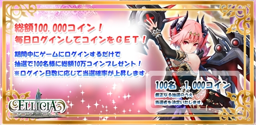 画像ギャラリー No.008のサムネイル画像 / アソビモの10タイトルでゴールデンウィークにちなんだ「黄金祭キャンペーン」を開催