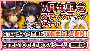 画像ギャラリー No.014のサムネイル画像 / アソビモの10タイトルでゴールデンウィークにちなんだ「黄金祭キャンペーン」を開催