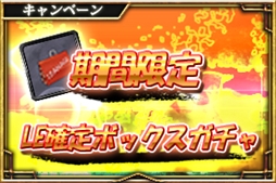 画像ギャラリー No.017のサムネイル画像 / アソビモの10タイトルでゴールデンウィークにちなんだ「黄金祭キャンペーン」を開催