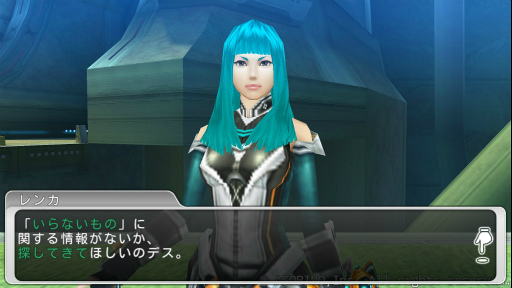 画像ギャラリー No.004のサムネイル画像 / 「ステラセプトオンライン」，ピュートー旧構のストーリークエストが開放