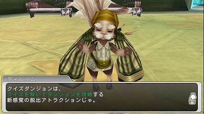 画像ギャラリー No.005のサムネイル画像 / 「ステラセプトオンライン」,“星の火祭り2017”を開催