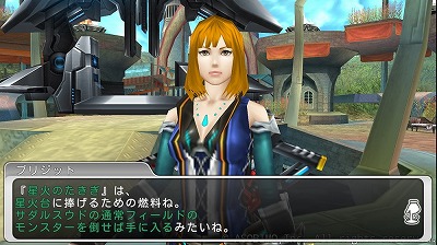 画像ギャラリー No.006のサムネイル画像 / 「ステラセプトオンライン」,“星の火祭り2017”を開催