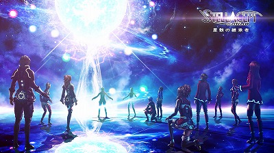 画像ギャラリー No.001のサムネイル画像 / 「ステラセプトオンライン」，七夕イベントが開催