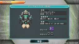 画像ギャラリー No.006のサムネイル画像 / 「ステラセプトオンライン」，七夕イベントが開催