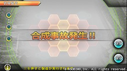 画像ギャラリー No.007のサムネイル画像 / 「ステラセプトオンライン」，七夕イベントが開催