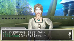 画像ギャラリー No.003のサムネイル画像 / 「ステラセプトオンライン」，イベント“真夏のバカンス”を開催