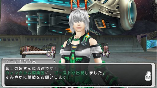 画像ギャラリー No.005のサムネイル画像 / 「ステラセプトオンライン」，ゴーストが迫りくる秋の夜長イベント開催中