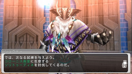 画像ギャラリー No.002のサムネイル画像 / 「ステラセプトオンライン」,新たな昇級クエストが実装に
