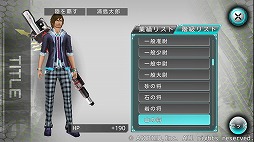 画像ギャラリー No.005のサムネイル画像 / 「ステラセプトオンライン」,新たな昇級クエストが実装に