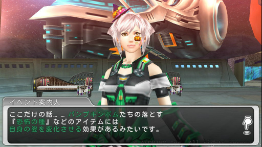 画像ギャラリー No.004のサムネイル画像 / 「ステラセプトオンライン」,ハロウィンイベント2017が開催中