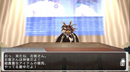 画像ギャラリー No.003のサムネイル画像 / 「ステラセプトオンライン」，イベント“第4回・アルキバ創立祭”を開催