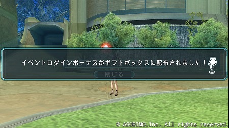 画像ギャラリー No.008のサムネイル画像 / 「ステラセプトオンライン」，イベント“第4回・アルキバ創立祭”を開催