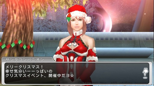画像ギャラリー No.002のサムネイル画像 / 「ステラセプトオンライン」,7つの内容を盛り込んだ「クリスマスイベント 2017」を開催
