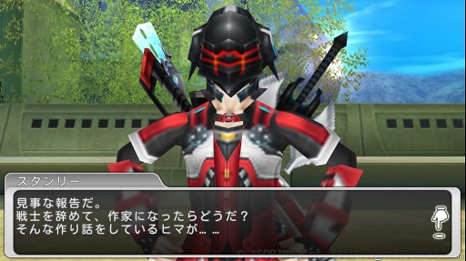画像ギャラリー No.001のサムネイル画像 / 「ステラセプトオンライン」,限定フィールドが登場する「竜と少女の夢物語イベント」を開催