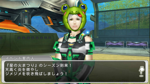 画像ギャラリー No.001のサムネイル画像 / 「ステラセプトオンライン」,星の火祭りイベントが本日開催