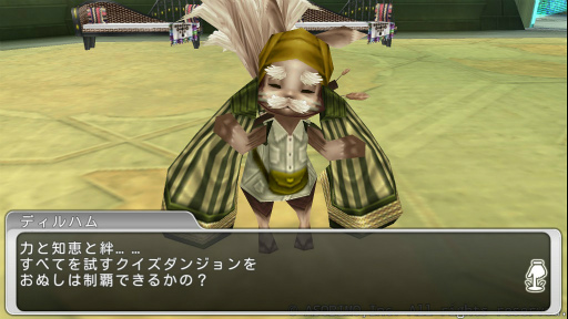 画像ギャラリー No.006のサムネイル画像 / 「ステラセプトオンライン」,星の火祭りイベントが本日開催