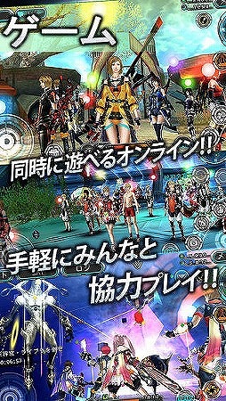 ステラセプトオンライン -星骸の継承者-