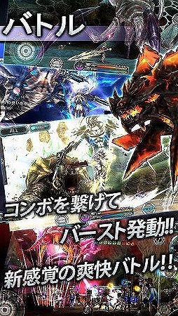 ステラセプトオンライン -星骸の継承者-