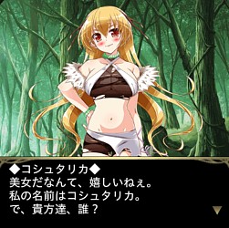 画像ギャラリー No.005のサムネイル画像 / 「姫奪!! デモンズサーガ」，“狩pt”を競い合うランキング形式のイベントが実施