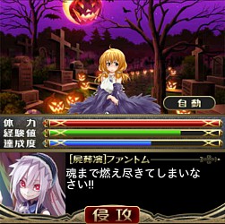 画像ギャラリー No.006のサムネイル画像 / 「姫奪!! デモンズサーガ」，“狩pt”を競い合うランキング形式のイベントが実施