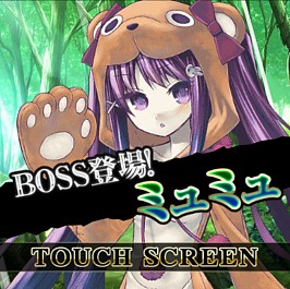 画像ギャラリー No.007のサムネイル画像 / 「姫奪!! デモンズサーガ」，“狩pt”を競い合うランキング形式のイベントが実施