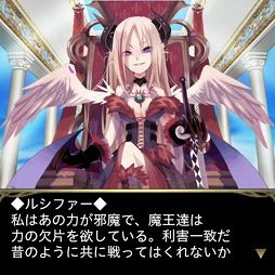 画像ギャラリー No.001のサムネイル画像 / 「姫奪!!デモンズサーガ」,声優の仲谷明香さんが演じる「シャルル」が実装