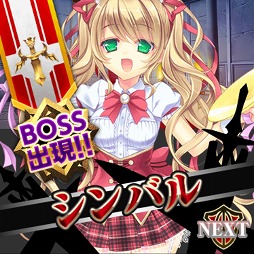 画像ギャラリー No.004のサムネイル画像 / 「姫奪!!デモンズサーガ」,声優の仲谷明香さんが演じる「シャルル」が実装