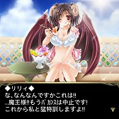 画像ギャラリー No.001のサムネイル画像 / 「姫奪!!デモンズサーガ」，元AKBの中塚智実さん演じる「バステッド」が登場